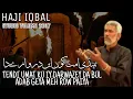 Download Lagu HAJI IQBAL | TENDI UMAT KU IY DARWAZEY DA | STUDIO 2007 LEGENDERY NOHA | تینڈی امت کوں ایں دروازے دا