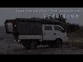 Download Lagu A terrifying downpour. Can I escape? Truck camper in the pouring rain. Rainy camping ASMR.