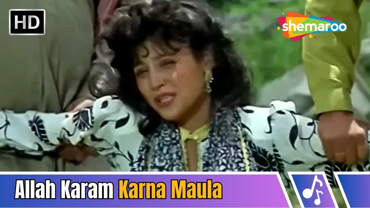 Allah Karam Karna Maula | Sanam Bewafa (1991) | Salman Khan | Chandni | Sad Hindi Songs