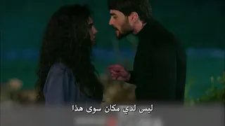 مسلسل زهرة الثالوث الحلقة 9 اعلان 1 مترجم للعربية HD 