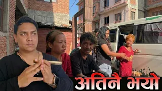 सहयोह गर्नु पनि छ दोष पनि पाउनु छ !! मेरो सहने सक्ति खतम भयो !!  Tuki Nepal