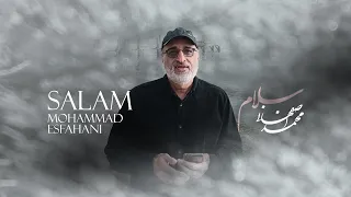 اجرای آهنگ سلام با صدای محمد اصفهانی                                 دندنها