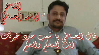 اجمل الاشعار مهداء الى مرشح المؤتمر الشعبي العام الشيخ عمار بن حسن عنان دندنها