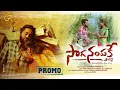Download Lagu Saaga Nampakey Paadepai Love Failure Promo | Gaddam Raju | Singer Ramu | MohanMarripelli | Indrajitt