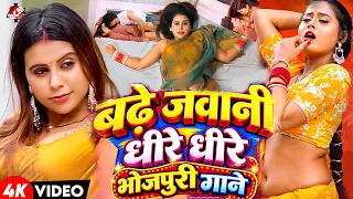 शैलेश प्रेमी  भोजपुरी के बवाल सिंगर  के सबसे ज्यादा बजने वाले 10 गाने बड़े जवानी धीरे धीरे