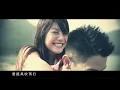 古巨基 Leo Ku《告別我的戀人們》[Official MV]
