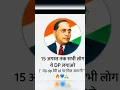 Download Lagu New Trending Status Baba bhim Rao se Bhanshad | जय भीम न्यू  | 2k25 Status Video Download JATAV SAAB