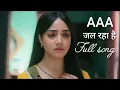 Lagu Jal raha hai ( जल रहा है ) full song | Advocate Anjali avsthi serial new song | AAA title song