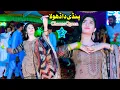 Download Lagu PiNdi Da Dhola | Channo Queen New Dance | Tanveer anjam YouTube TikTok Viral Song | Shakir Studio