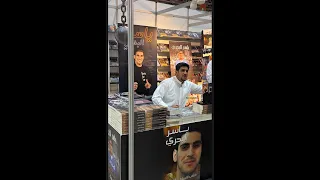 معرض الكتاب الشارقة 