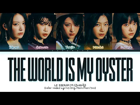 Download MP3 LE SSERAFIM The World is My Oyster (2023 Ver.) Lyrics (Color Coded Lyrics)