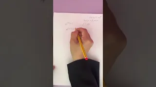 الوحدة الاولى عناصر المجموعة السادسة 