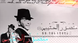الاياهجسي   ادء مهنا العتيبي دندنها