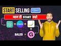 Week 1500 SALES How to Sell Coloring Books on Gumroad