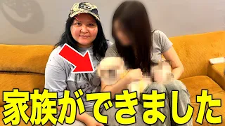 【ガチ】大内カップルに家族ができました
