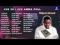 Download Lagu juz 30 by Rijdal Ahmed
