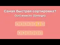 Counting Sort - Explanation from Scratch Visualization