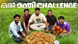 ഇതൊക്കെ ആണ് challenge 😂😂 ||. കഴിക്കുന്നത് കണ്ട് കിളി പോയി😳