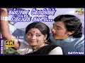Download Lagu கல்யாண கோவிலின் தெய்வீக கலசம்...| Sivaji Ganesan | Kamal Haasan | K. V. Mahadevan | Raj 4K Songs