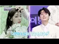 Download Lagu Forestella's Ko Woo Rim opens up about his marriage to figure skating queen Kim Yuna on 'Immortal So