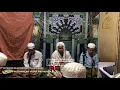 PERINGATAN MAULID NABI MUHAMMAD S.A.W 1443H SYAIR HADZA ROBBI + YAA KHOIRO MAULUD