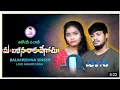 Download Lagu balakrishna banajara New song deepika singer banjara 2021