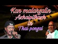 Download Lagu Kan Malargalin Azhaipithazh..with singer Ramya Duraisamy