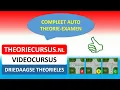 Download Lagu Compleet theorie-examen auto 2025 | Uitleg over het CBR. | De meest complete  uitleg op YouTube