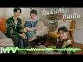 Download Lagu MARCKRIS BUS - Fall And Fall In Love_OST. Your Sky Series