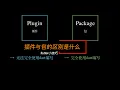 flutter 03 plugin package