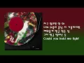 창모 - 이렇게 둘이