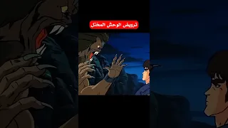 سيف النار والوحش مادارا 