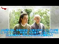 染谷将太の主演作「空海」新写真8点、阿部寛とチャン・ロンロンが見つめ合う - 映画ナタリー[ニュース]