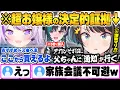 Download Lagu 先輩としてドス●ベレベルを上げようとおかゆのオススメ本に手を出した結果 危うく親バレしかける大空スバルｗ【大空スバル 猫又おかゆ スバおかマリカ ホロライブ 切り抜き Vtuber】