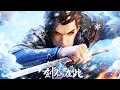 Download Lagu ⚔️【剑仙在此】S1-S2 嘴强少年靠手机修仙，剑仙少年开启爆笑逆袭之路！|  #Theswordimmortalishere I #剑仙在此