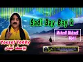 Download Lagu Sadi Bay Bay K | Yousuf Teddy | Mehndi Mehndi Vol 1| Amir Tajvi Production | 2020