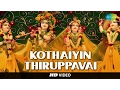 Download Lagu Kothaiyin Thiruppavai | Tamil Devotional Video Song | K. Veeramani | Krishnan Songs