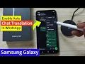 How to Enable Auto Chat Translation in WhatsApp on Samsung Galaxy S25 S25 S25 Ultra