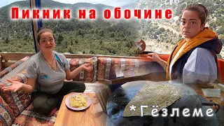 Национальное блюдо – гёзлеме! Канатная дорога в Анталии.