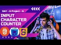 How to Build an Input Character Counter Using HTML CSS JavaScript