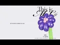 MEENOI (미노이) - 02 'ㅈ나 힙하게 (HIP AS F)' Lyric Video [ENG]