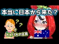 Download Lagu Bae’s Australian accent threw the shop clerk off