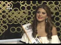 Miss Intercontinental 2016 reveló por qué declinó al Miss Venezuela 2016
