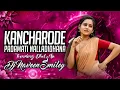 Download Lagu KANCHARODE PADAMATI NALLADIDHANA  {DHOL MIX}  DJ NAVEEN SMILEY