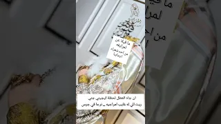 مامن سمحة وسمحة تيك توك 