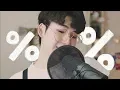 Download Lagu Apink - %% (Eung Eung) | cover by suggi