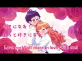 HoneyWorks Our Declaration of Love ft Juri Hattori English Subtitles