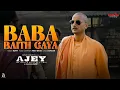 Download Lagu Baba Baith Gaya | Romy | Meet Bros | Kumaar | Anant V J | Paresh R | Ajay M | Nirahua | 1st Aug
