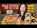 65 ISHONI YAKUNIKU vlog Seattle Foodie Adventure Restaurant Week
