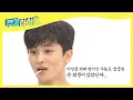 Download Lagu (ENG) [Weekly Idol] NCT DREAM 리더 마크의 큰 희생(?)을 곁들인 성공..☆ 마크야 드림에 계속 있어줘🤣 l EP.371